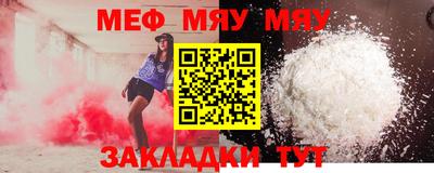 молекула духа Лениногорск