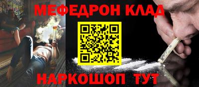 молекула духа Лениногорск