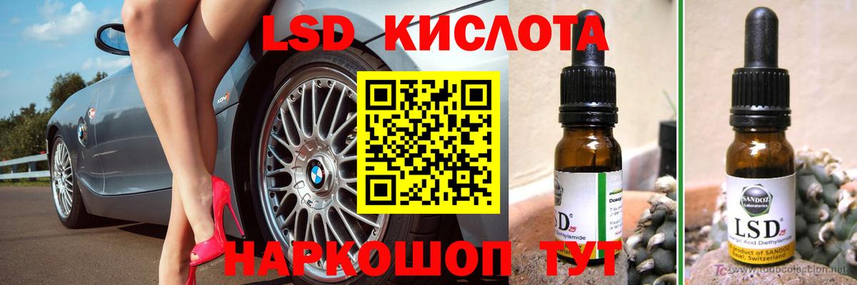 Артём  Лсд 25 экстази кислота    ссылки  Вход с VPN  ЛСД экстази ecstasy 