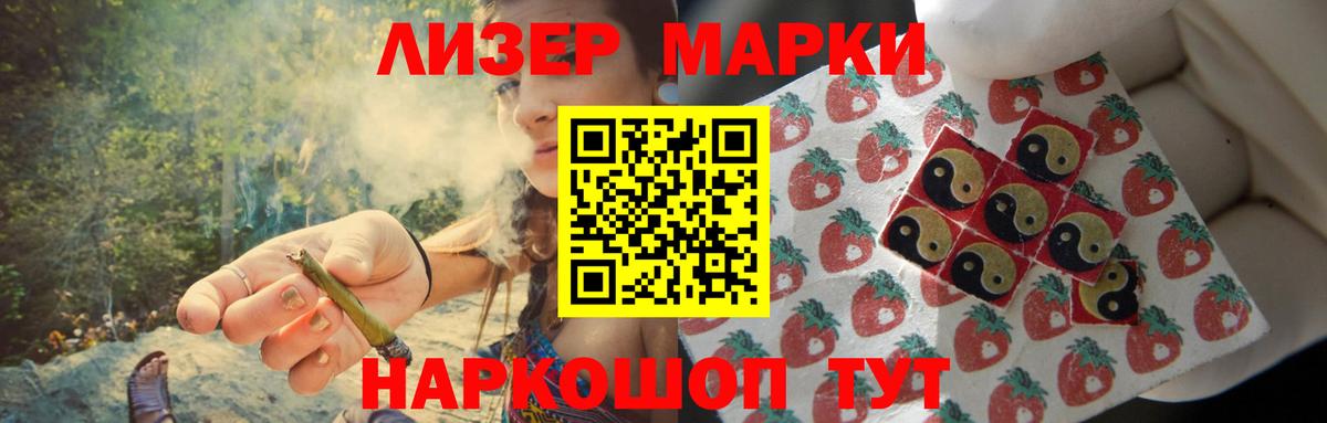 LSD-25 экстази кислота Артём