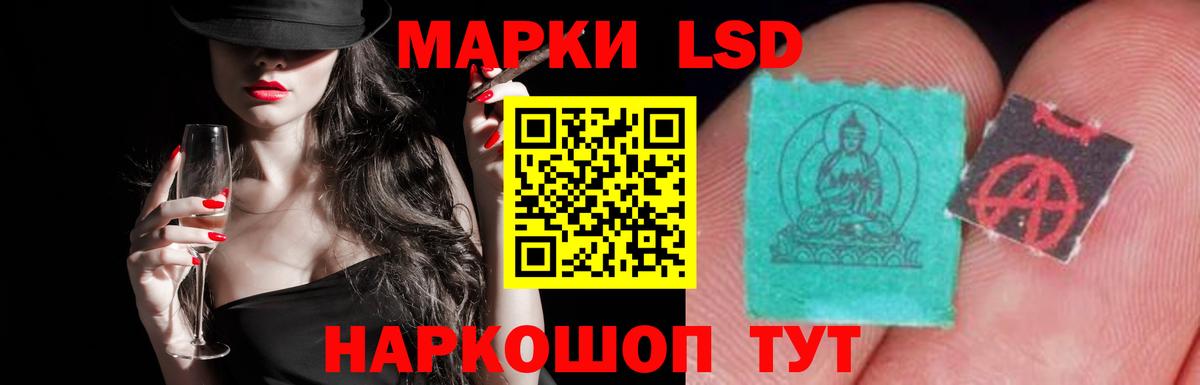 ЛСД экстази ecstasy Артём