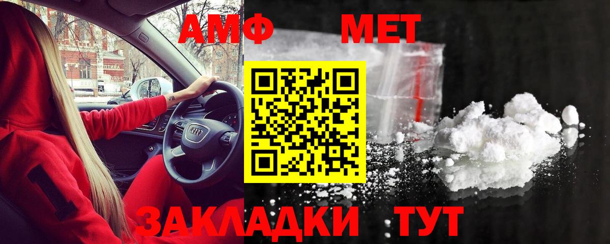 Метамфетамин Methamphetamine Артём