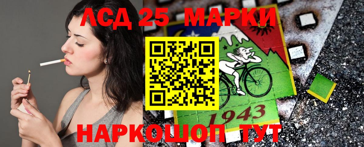 Марки NBOMe 1500мкг  Артём  Марки NBOMe 1500мкг 