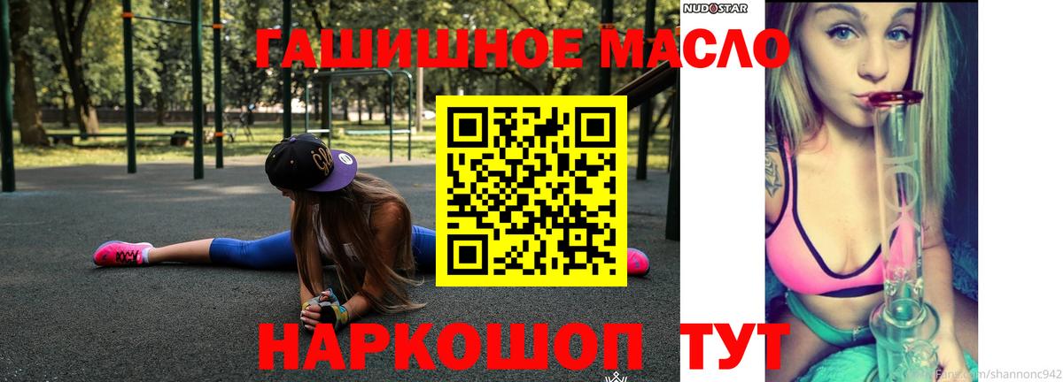 Дистиллят ТГК Wax Артём