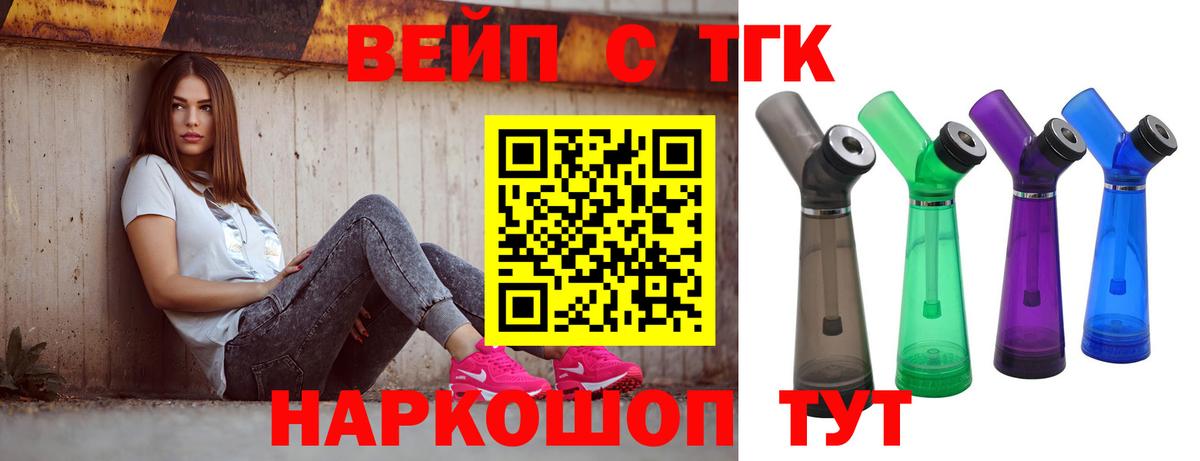 сколько стоит  Артём  ТГК гашишное масло  Дистиллят ТГК THC oil 