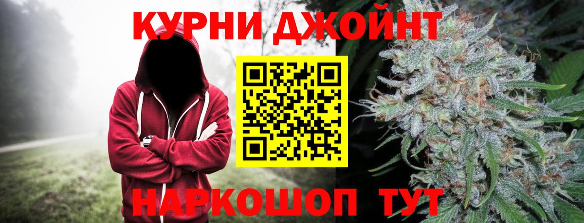 Артём  Шишки марихуана THC 21%  Конопля LSD WEED  Вход с VPN  Марихуана SATIVA & INDICA  МАРИХУАНА индика 