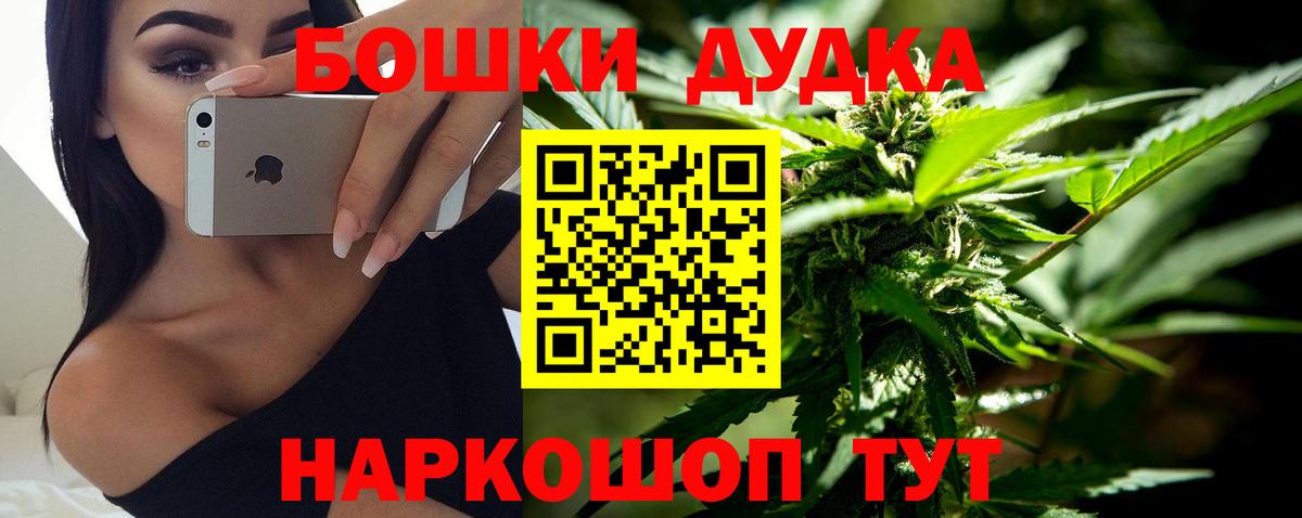 МАРИХУАНА гибрид  Артём  МАРИХУАНА тримм  Шишки марихуана OG Kush 