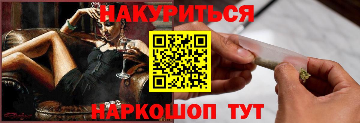 МАРИХУАНА AK-47 Артём